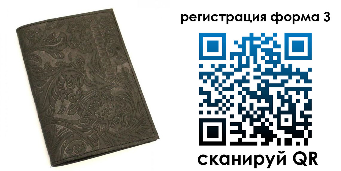 пропишу в квартире в Сергаче