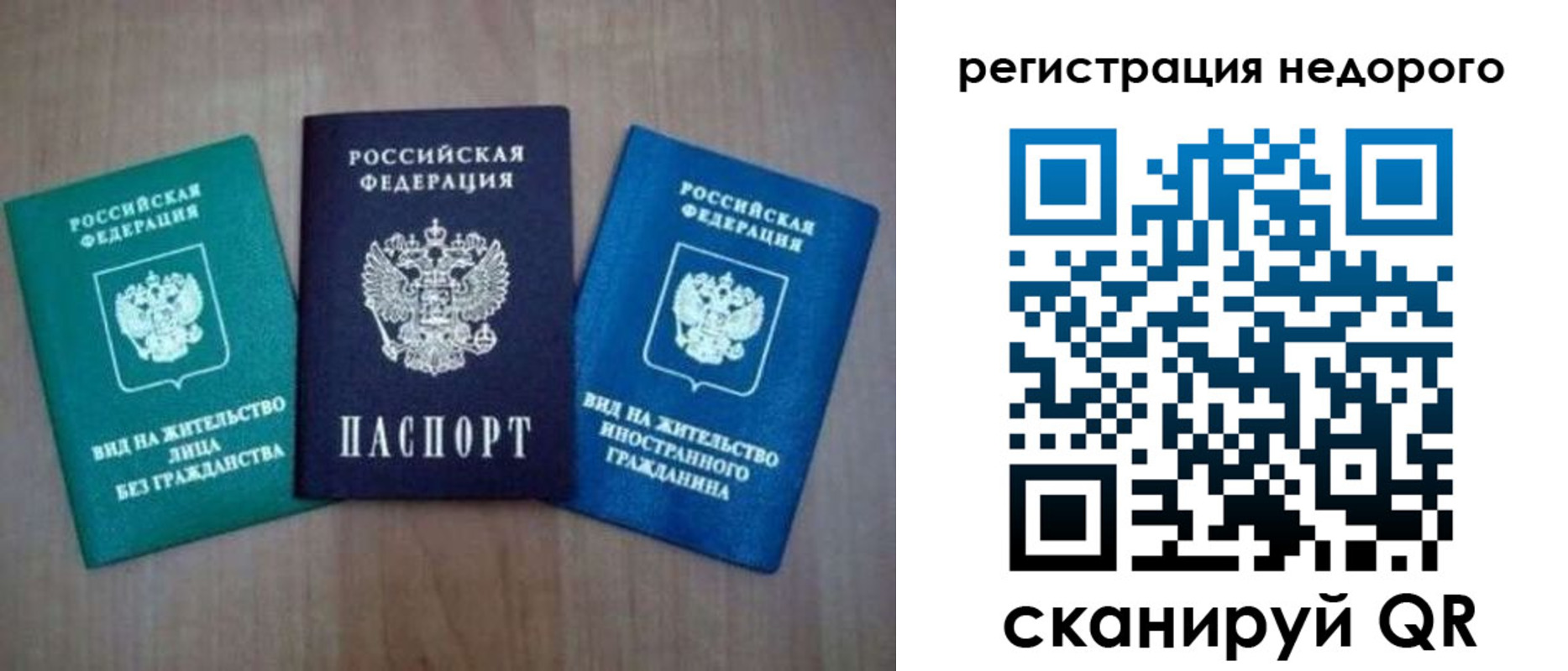 регистрация для школы в Сергаче