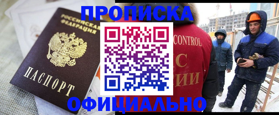 найти адрес прописки в Сергаче