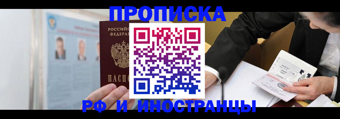 временная регистрация госуслуги в Сергаче